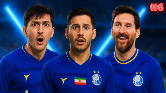  استریم پی‌اس ۲۱: مستر لیگ نجات استقلال - سبحان حیدرزاده - فصل ۱ - بازیکن بارسلونا و مجید حسینی