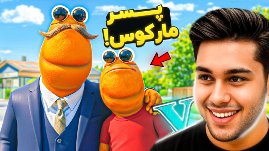  استریم جی‌تی‌ای ۵: داستانی ۵ - احسان باکستر - فصل ۱ - جی تی ای اما مارکوس در جی تی ای!