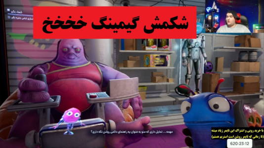  استریم های آن لایف - پرهام گیم پلی - فصل ۱ - قسمت ۳