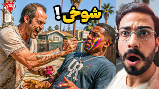  استریم جی‌تی‌ای ۵: شوخی - حسین آرتی‌جی - فصل ۱ - شوخی با فرانک در جی تی ای