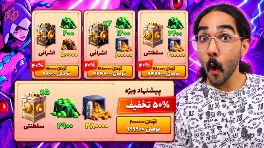 استریم پسرخوانده: رقص آخر - حجت استراتژی - فصل ۱ - پیشنهاد ویژه خیلی خفن پسرخوانده رو یک‌ جا خریدم !