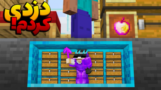  استریم ماینکرفت: هیروبراین - معین ایکس ام - فصل ۱ - زندگی کوچک ماینکرفت ۲