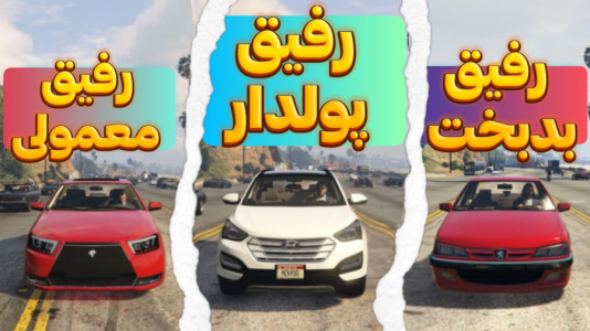  استریم جی‌تی‌ای وی ۱ - تایگر ایکس گیمینگ - فصل ۱ - تفاوت رانندگی پولدار بدبخت معمولی