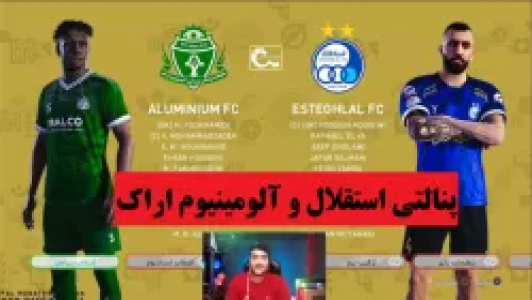  استریم پی‌اس ۲۰۲۱ : پنالتی - پرهام گیم پلی - فصل ۱ - قسمت ۲۵