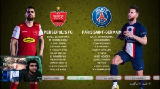  استریم پی‌اس ۲۰۲۴ - سناتور هادی - فصل ۱ - بازی پرسپولیس و پاری سن ژرمن در ورزشگاه آزادی