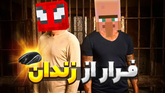  استریم ماینکرفت: چالشی - اسپایکی - فصل ۱ - شما با کیبورد یا گوشی این ویدیو رو کنترل می‌کنید