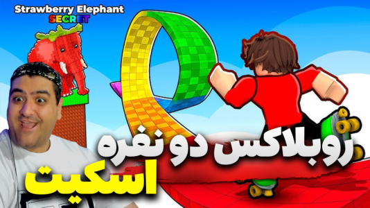  استریم روبلاکس: کامیون شاورما - پرهام گیم پلی - فصل ۱ - قسمت ۳