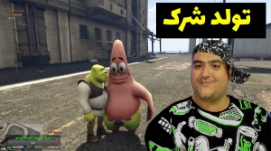  استریم پاتریک در جی‌تی‌ای - پرهام گیم پلی - فصل ۱ - قسمت ۵۳