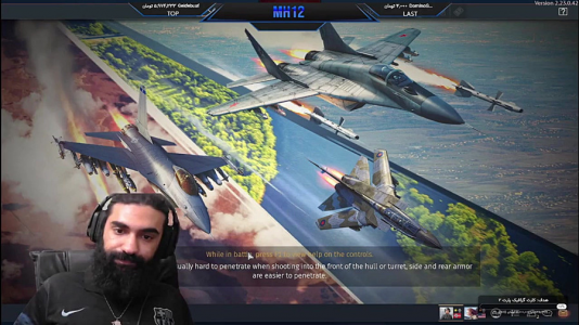  استریم وارتاندر ۱ - ام اچ ۱۲ - فصل ۱ - قسمت ۲۴