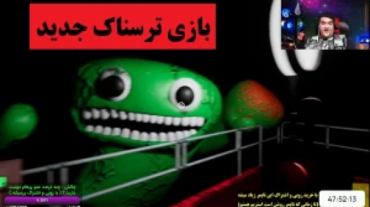  استریم گارتن آف بن بن - پرهام گیم پلی - فصل ۱ - قسمت ۱