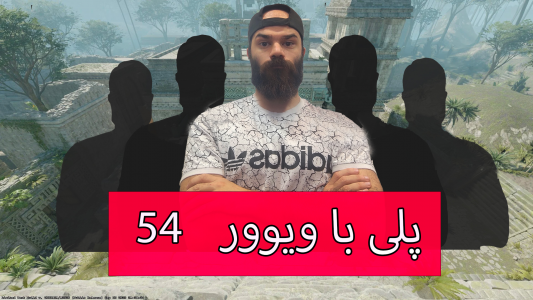  استریم کانتر استرایک ۲: پلی با ویوور - Survivor۱۹۸۹ - فصل ۱ - قسمت ۵۴