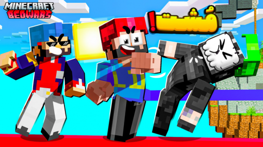  استریم ماینکرفت: بدوارز - حسام ال‌دی - بدوارز - مشت