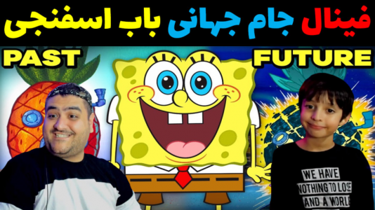  استریم ماینکرفت داستانی با رایبد - پرهام گیم پلی - فصل ۱ - فینال جام جهانی ماینکرفت