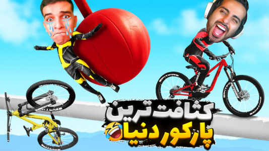  استریم خفن‌ترین‌ها و باحال‌ترین گیم‌ها ۷ - علی کامیکس - فصل ۱ - فقط ۱ درصد آدما از پس این چالش بر میان