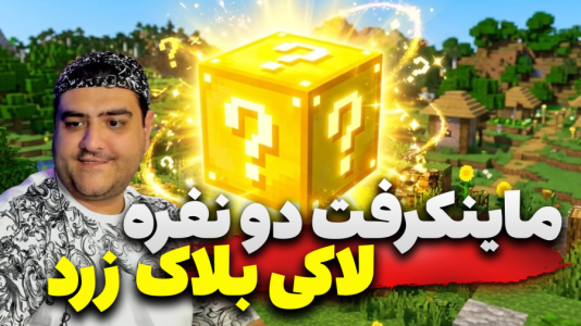  استریم هایتل سری دوم - پرهام گیم پلی - فصل ۱ - قسمت ۲۰