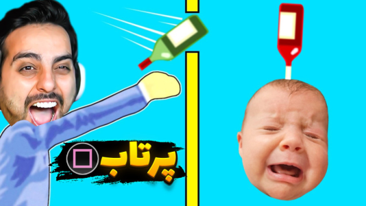  استریم شبیه‌ساز دیوونه‌ خونه - علی کامیکس - فصل ۱ - پرتاب موشکی بچه فامیل !