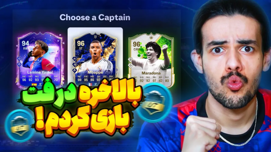  استریم اف‌سی۲۵: درفت - دنی پینکمن - فصل ۱ - بعد از مدت ها درفت زدم