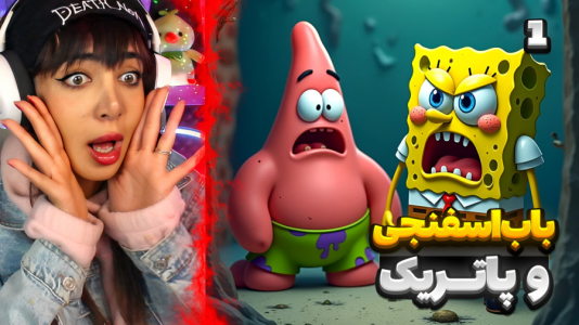  استریم بازی‌های ترسناک در روبلاکس - شادی فاکس - فصل ۱ - رستوران آقای خرچنگ نفرین شدس