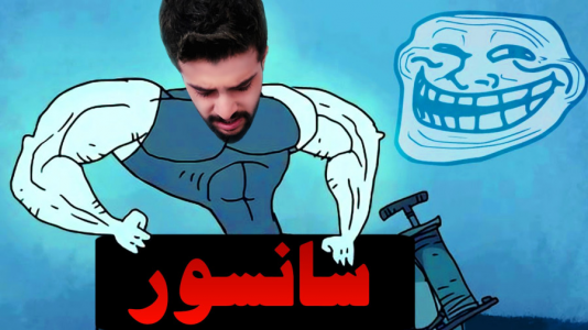  استریم مسخره‌ترین بازی‌های دنیا - ابوالفضل ایکس مستر - فصل ۱ - داره خطرناک میشه ...!!