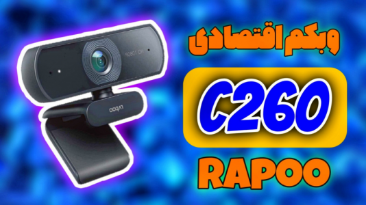 سریال آموزش تولید محتوا ۱ - سید علی ابراهیمی - فصل ۱ - بهترین وبکم اقتصادی