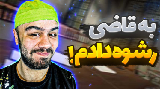  استریم جی‌تی‌ای ۵: رول پلی آنلاین ۳ - عمو هیتمن - فصل ۱ - من از این آقا شکایت دارم