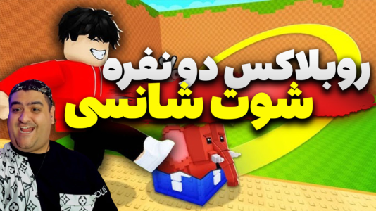  استریم روبلاکس: بیسبال - پرهام گیم پلی - فصل ۱ - قسمت ۶