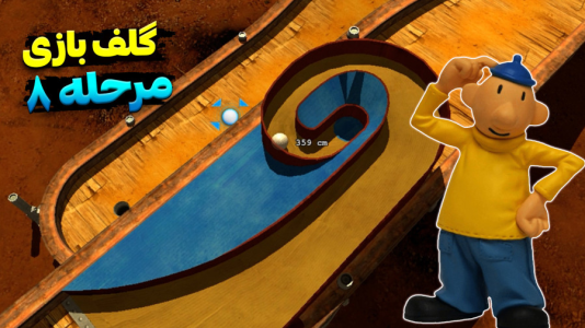  استریم پت و مت - اچ‌کی‌ام گیم - فصل ۱ - قسمت ۳۹