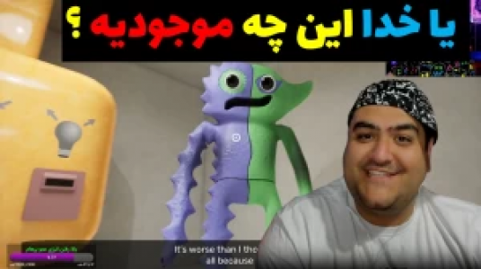  استریم گارتن آف بن بن - پرهام گیم پلی - فصل ۱ - قسمت ۱۹