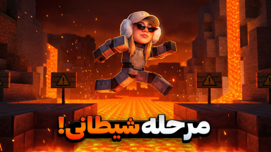  استریم ماینکرفت: ماموریت در مصر - ملینا بلیک - فصل ۱ - این مرحله با همه فرق داره!