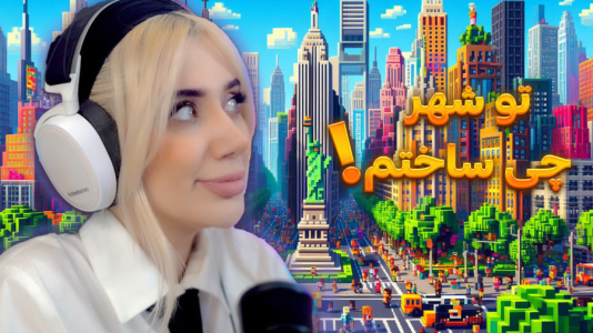  استریم ماینکرفت: شهرسازی - ملینا بلیک - فصل ۱ - شهر سازی در بلیک سیتی