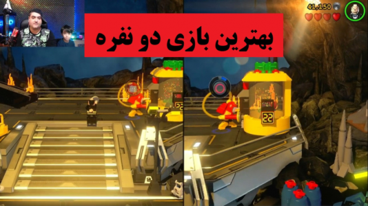  استریم لگو بتمن ۳: فراتر از گاتهام - پرهام گیم پلی - فصل ۱ - قسمت ۴