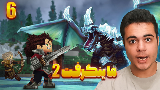  استریم هایتل - گیریفین وی - فصل ۱ - قسمت ۶