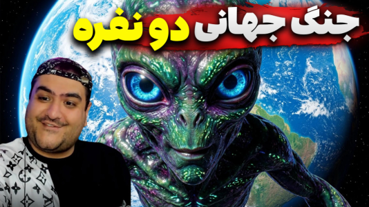  استریم اپن‌فرانت - پرهام گیم پلی - فصل ۱ - قسمت ۹