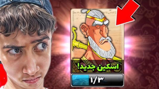  استریم پسرخوانده: ترکیبی - امیر آی آر آی - فصل ۱ - تو پسرخوانده ۳۰۰۰ جم خرج کردم!