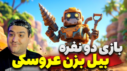  استریم پراتفال - پرهام گیم پلی - فصل ۱ - قسمت ۳