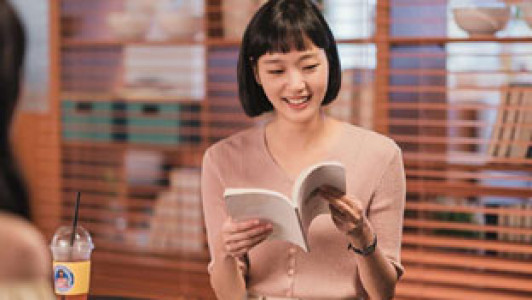 سریال سلول‌های یومی - فصل ۱ - قسمت ۱۱