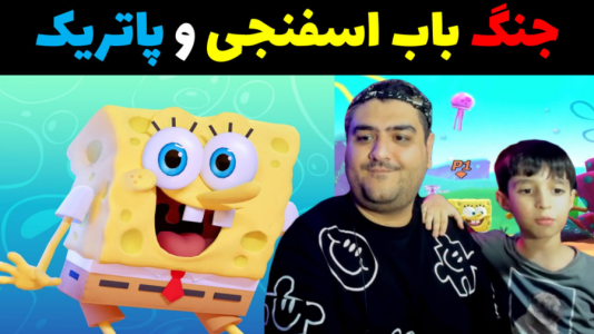  استریم بازی‌های مختلف با رایبد - پرهام گیم پلی - فصل ۱ - قسمت ۴۳