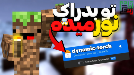  استریم ماینکرفت: ادان - ماینرگوس - فصل ۱ - ۱۳ تا ادانی که ۹۹ درصد مردم ندارن