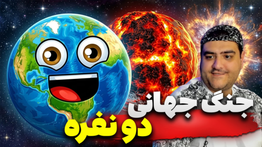  استریم اپن‌فرانت - پرهام گیم پلی - فصل ۱ - قسمت ۴