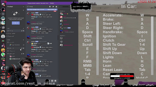 استریم مسافرت طولانی - RIP - فصل ۱ - قسمت ۱۰