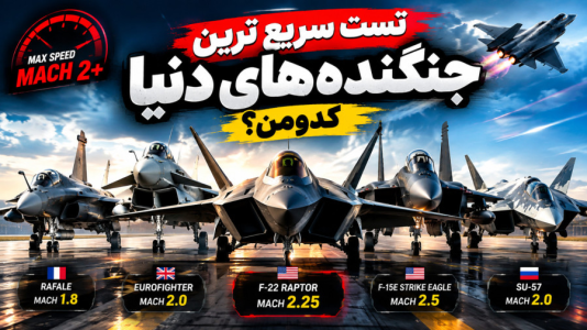  استریم جی‌تی‌ای ۵: چالشی - عمو هیتمن - فصل ۱ - تست برسی جنگنده های نسل ۵ دنیا !!