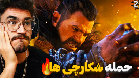  استریم مرد عنکبوتی: مارول ۲ - کاپیتان - فصل ۱ - شکارچی اومد تو شهر !