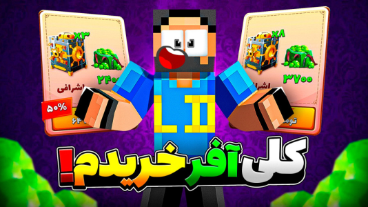  استریم پسرخوانده - حسام ال‌دی - فصل ۱ - کلی قهرمان جدید گرفتم