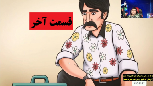  استریم مهدیار - پرهام گیم پلی - فصل ۱ - قسمت ۵