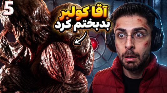  استریم سایلنت‌ هیل: سقوط شهر - RIP - فصل ۱ - وارد جهنم این شهر شدم ... بدترین بخش بازی !