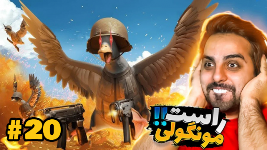  استریم Rust - علی کامیکس - فصل ۱ - قسمت ۲۰