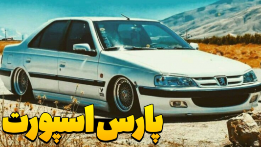  استریم جی‌تی‌ای ۵: تست ماشین‌های ایرانی - عمو هیتمن - فصل ۱ - خفن ترین صحنه قرن با پارس ELX