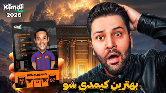 سریال آنباکس کیمدی ۲۰۲۶ - رضیتایم - فصل ۱ - کیمدی شو خفن ترین کارتشو گرفتم!