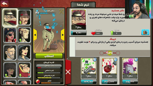  استریم پسرخوانده: چالشی - حجت استراتژی - فصل ۱ - چالش پسرخوانده صندوق سلطنتی باز میکنم