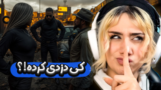  استریم جی‌تی‌ای۵: هوش مصنوعی در شهر - ملینا بلیک - فصل ۱ - پلیس منو دستگیر کرد